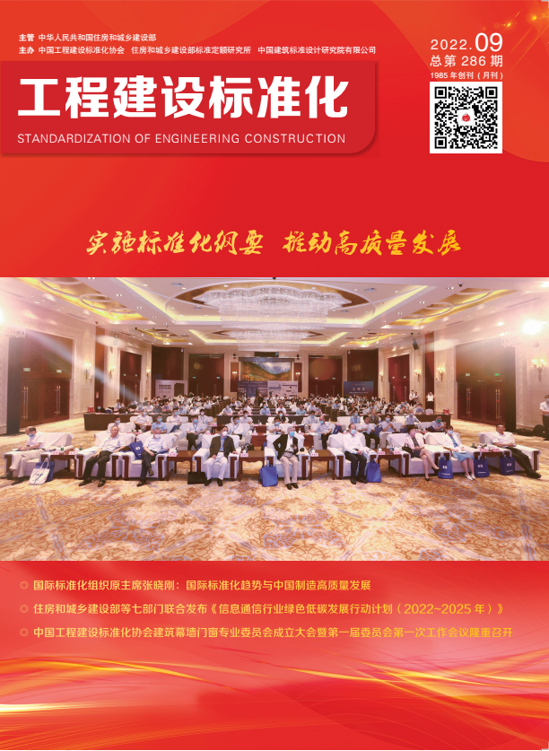  2022年第九期期刊 